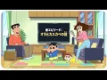 Lagu Shin-chan new episode with out any zoom effect #daily episode ño 2