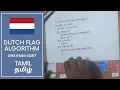 Dutch Flag Algorithm Tamil LeetCode Solve Colors