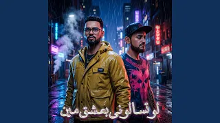 لو تسالوني بعشق مين                 الصورص  دندنها