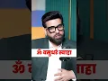 Download Lagu ॐ वसुधरे स्वाहा: पैसे की बारिश!💵 Instant Money Magic! Astrowala Mandiip Chauhan #viralvideo