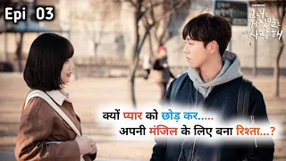 the liar and his lover episode 03 korean drama explain in hindi k drama