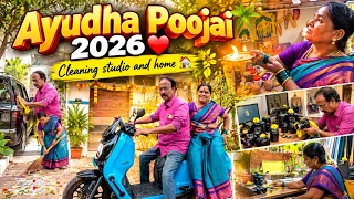 Ayudha Poojai 2026 ❤️ | வீட்டையும் Studio-வையும் சுத்தம் பண்ணியாச்சு! 🏠📸 | Family Vlog 🎉