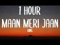 Download Lagu King - Maan Meri Jaan (1 HOUR/Lyrics)