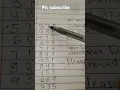 Easy Pick 3 win with 375 rundown