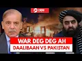Download Lagu DEG DEG: DAGAAL CULUS OO KA DHEX QARXAY PAKISTAN \u0026 AFGAANISTAN MAXAY ISKU HAYAAN 2-DA DAL EE MUSLIM