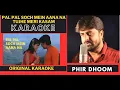 Download Lagu Pal Pal Soch Mein Karaoke, Tujhe Meri Kasam, Udit Narayan, Sadhana Sargam,