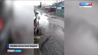 Сразу несколько домов в Омске накануне остались без воды и тепла