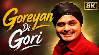 Goreyan Di Gori (8K Video) | Pardesi Group (UK) | Superhit Punjabi Bhangra Song | Catrack