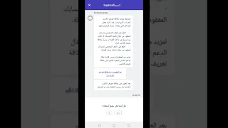 مراسلة شركة كلاش اوف كلانس 