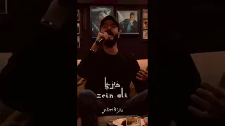 والله قتلني شوق  والله قتلني شوق