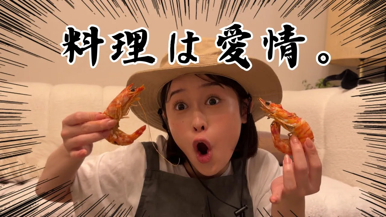 クッキングするだし!#101