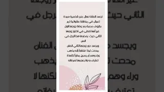 مسلسل حلم عن الاسكان الجديد بطولة الفنانة صابرين والفنان محمد رياض قريبا تعرف على التفاصيل 