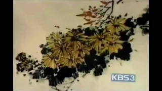 KBS3 현 EBS1 ID 노란꽃 1980년대 