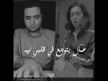 ايمان الشميطي نهايه عاديه احمد سعد عمال بتوجع بيانو محمد عاصم Cover