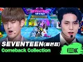 Lagu 10주년을 맞이한 세븐틴🎂 데뷔 무대 '아낀다'부터 'LOVE, MONEY, FAME'까지 무대 몰아보기 | SEVENTEEN Stage Compilation