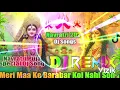 Download Lagu Meri Maa Ke Barabar Koi Nahi💞Dj Remix💞Bhakti Dj Songs💞Navratri Special Dj Song 2025💞Dj Manish Yadav 