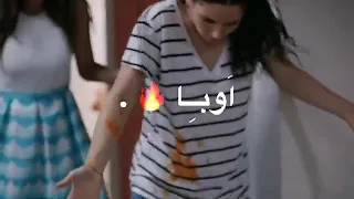 اوبا وقعنا في الكمين     قدر وسونجل دندنها