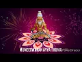 Download Lagu Poojai seivom Muneeswaran Ayya Song...