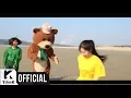 Download Lagu [MV] Sweden Laundry(스웨덴세탁소) _ Scene(장면)