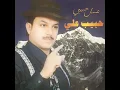 Alwakt Zabney