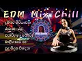 EDM Mix Chill - Sinhala EDM Cover