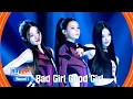 Download Lagu [2회] '하이브 상위권 클라쓰' 민주, 윤아, 지민 - ♬Bad Girl Good Girl
