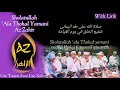 Download Lagu Az Zahir Terbaru!!!!! Sholatullah 'Ala Thohal Yamani | Ust. Taqim Feat Ust. Salim_With Lirik
