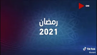 تتر مسلسل نجيب زاهى زركش رمضان٢٠٢١ دندنها