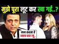 Download Lagu पत्नी से तलाक पर गोविंदा ने तोड़ी चुप्पी! Govinda Breaks Silence On Divorce With Wife Sunita Ahuja