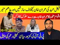 Lagu **ٰHow Gen Faiz Betrayed Imran Khan** Asim Munir's Narrative Failed || Imran Khan Is The Winner