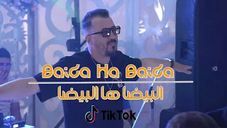 Mohamed Djeffal 2025 Baida Ha Baida البيضا ها البيضا Live Mariage 