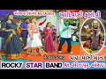 Download Lagu Rocky star band sitapur | adivasi kuldevi yaha mogi mata rodali | Rock star band rodali song