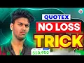 Download Lagu Quotex 1-Minute Trading Strategy