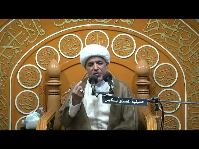 ⁣احياء مولد السيدة زينب عليها السلام 5 جمادة الاول 1447 الخطيب الجسيني الشبح اجمد ال فردان