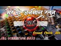 Download Lagu Mere Do Anmol Ratan Dj Remix Song || Sound Check Mix || Old Hindi Dj Song || Dj Sarzen Rmeix Dj Rjm