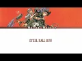 Jojo's Bizarre Adventure Part 7: Steel Ball Run ED FULL - "Shinuka Ikiruka" by Yuki Chiba (Lyrics)