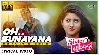Oh Sunayana Jadu Kala Tora Surmayee Nena
