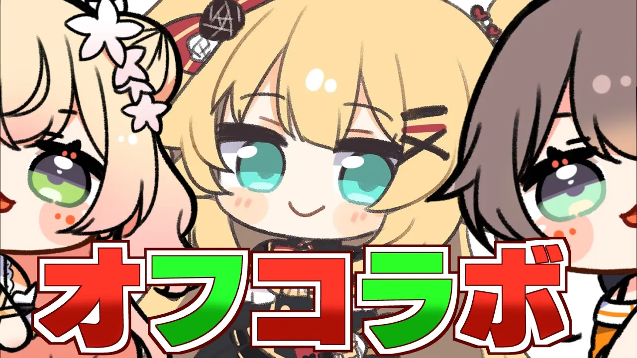 【#ぴーかーぶぅ】クリスマスオフコラボで爆食女子トーク♡【ホロライブ/夏色まつり】