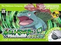 Route 11 GSC Edits - Pokemon Green