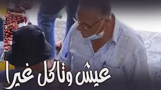 جورج عب ود   بتشيل ميزان الحرارة من الطي    بتحطوا بالتم دندنها