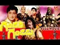 Download Lagu GANDARA GANDADU | TELUGU FULL MOVIE | KANTHA RAO | RAJANALA | VIJAYA LALITHA | V9 VIDEOS