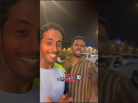 10 الاف لايك ونسوي تحدي مع تاحو 🤩🔥 #challenge