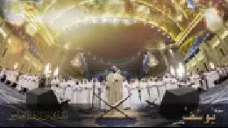 مقام العجم مشاري العفاسي من سورة يوسف 