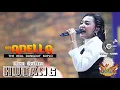 Download Lagu HUTANG ( POK AMAI AMAI ) - Elsa Safira - ADELLA Live Go Fun Bojonegoro
