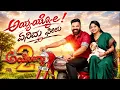 Ayyayyo Yanidu Feelu | Ayogya 2 Audio Song | Sathish Ninasam | Rachita Ram | SG #ayogya2 #newsong 