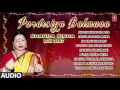 Lagu परदेसिया बलमुआ | शारदा सिन्हा | PARDESIYA BALMUAA |  BHOJPURI AUDIO SONGS JUKEBOX | HamaarBhojpuri
