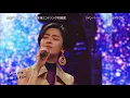 JAPANESE: Shishido Kavka - Remember Me (End Credits Version)  (From "Coco") LIVE
