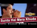 Sunta Hai Mera Khuda -Movie Name Pukaar