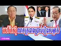 Download Lagu Mr. Sao Rasy speaks about Reasons why the Cambodia-Thai border issue is getting worse