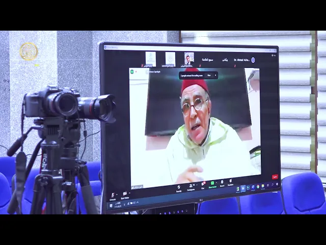 ⁣تغطية خاصة ... إنطلاق المؤتمر العلمي الدولي الافتراضي:(سلامة النص القرآني من خلال المصاحف المخطوطة)